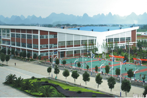 广西师范大学是广西壮族自治区重点大学