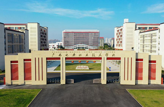 广西电力职业技术学院风景