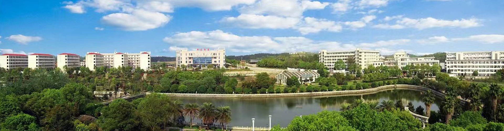 湖南环境生物职业技术学院2022年公开招聘公告