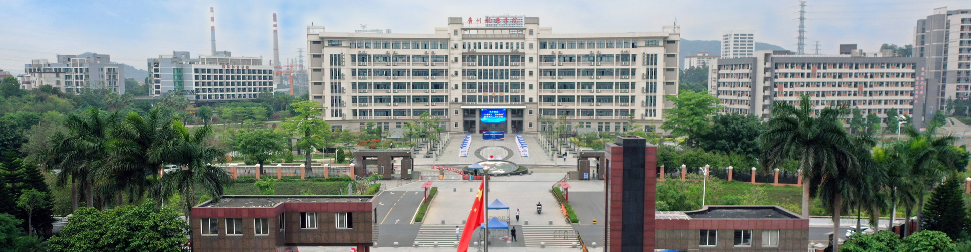 广州航海学院 广州交通大学（筹）2023年第一次引进急需人才（副教授）公告